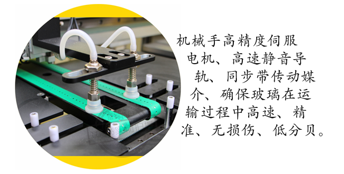 全自動蓋板玻璃絲印機(jī)